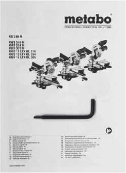 Торцовочная пила Metabo KGS 216 M Set 1500Вт 5000об/мин d=216мм - купить недорого с доставкой в интернет-магазине
