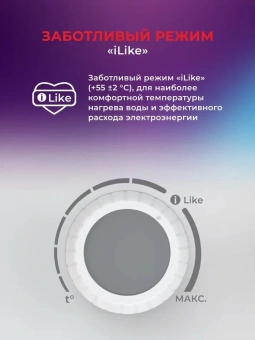 Водонагреватель Royal Clima RWH-SG30-FS 2кВт 30л электрический настенный/белый - купить недорого с доставкой в интернет-магазине