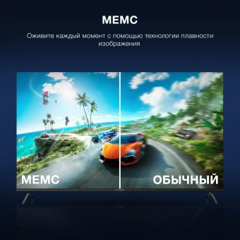 Телевизор LED Hyundai 50" H-LED50BU7009 Android TV Frameless черный 4K Ultra HD 60Hz MEMC DVB-T DVB-T2 DVB-C DVB-S DVB-S2 USB WiFi Smart TV - купить недорого с доставкой в интернет-магазине