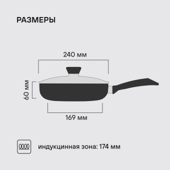 Сковорода Rondell Arabesco RDA-577 круглая 24см покрытие: Xylan Plus ручка несъемная (с крышкой) серый - купить недорого с доставкой в интернет-магазине