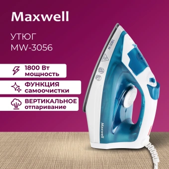 Утюг Maxwell MW-3056 1800Вт белый/синий - купить недорого с доставкой в интернет-магазине
