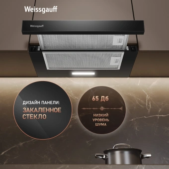 Вытяжка встраиваемая Weissgauff TEL 450 Glass черный управление: кулисные переключатели (1 мотор) - купить недорого с доставкой в интернет-магазине