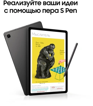 Планшет Samsung Galaxy Tab S6 Lite SM-P620 1280 (2.4) 8C RAM4Gb ROM128Gb 10.4" TFT 2000x1200 Android 14 серый 8Mpix 5Mpix BT WiFi microSD 1Tb 7040mAh - купить недорого с доставкой в интернет-магазине