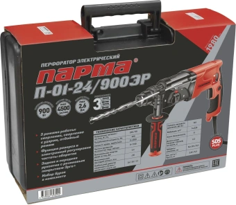 Перфоратор Парма П-01-24/900ЭР патрон:SDS-plus уд.:2.6Дж 900Вт (кейс в комплекте) - купить недорого с доставкой в интернет-магазине