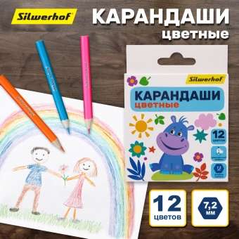 Карандаши цв. Silwerhof Mini Веселые друзья 2.65мм шестигран. дерево ассорти 12цв. коробка/европод. - купить недорого с доставкой в интернет-магазине