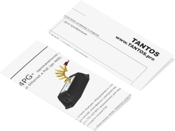 Грозозащита Tantos TSn-GZ14PG 00-00090378 - купить недорого с доставкой в интернет-магазине