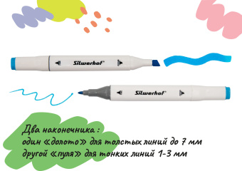 Набор маркеров для скетчинга Silwerhof двойной пиш. наконечник 1-7мм 80цв. пластиковая коробка (80шт.) - купить недорого с доставкой в интернет-магазине