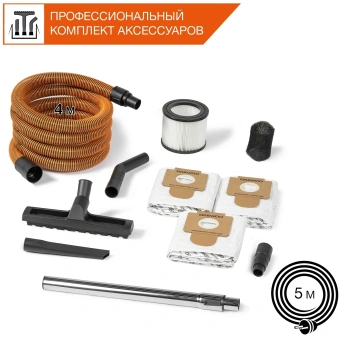 Строительный пылесос Daewoo DAVC 2014S 1400Вт (уборка: сухая/сбор воды/выдув) оранжевый - купить недорого с доставкой в интернет-магазине