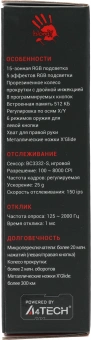 Мышь A4Tech Bloody P90s черный оптическая 8000dpi USB 7but (P90S STONE BLACK) - купить недорого с доставкой в интернет-магазине