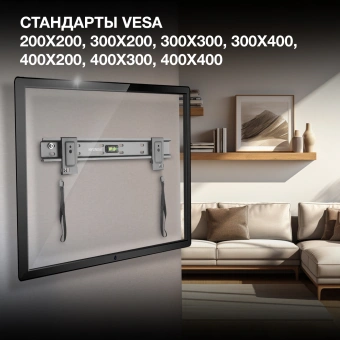 Кронштейн для телевизора Hyundai SL-X1 черный 32"-55" макс.50кг настенный фиксированный - купить недорого с доставкой в интернет-магазине