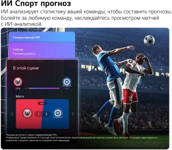 Телевизор LED LG 55" 55QNED70B6C.ARU черный титан 4K Ultra HD 60Hz DVB-T DVB-T2 DVB-C DVB-S DVB-S2 USB WiFi Smart TV (RUS) - купить недорого с доставкой в интернет-магазине