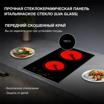 Варочная поверхность Hyundai HHE 3286 BG черный - цена, купить или заказать с доставкой в интернет-магазине Варочная поверхность Hyundai HHE 3286 BG черный - купить недорого с доставкой в интернет-магазине