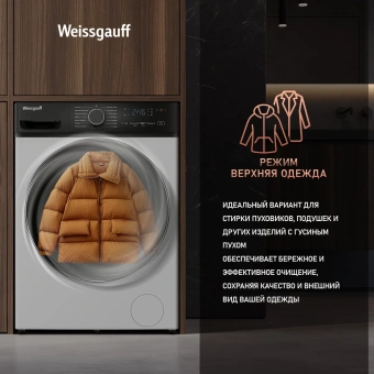 Стиральная машина Weissgauff WM 4627 Touch Inverter Steam класс: A+++ загр.фронтальная макс.:7кг белый инвертор - купить недорого с доставкой в интернет-магазине