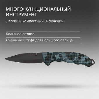 Нож перочинный Victorinox Evoke BSH Alox Navy (0.9425.DS222) 136мм 4функц. синий камуфляж подар.коробка - купить недорого с доставкой в интернет-магазине
