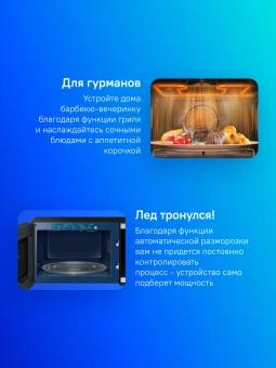 Микроволновая Печь Samsung MG23DG4524ATBW 23л. 800Вт нержавеющая сталь/черный - купить недорого с доставкой в интернет-магазине