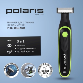 Триммер Polaris PHC 0303RB черный/зеленый 240Вт (насадок в компл:3шт) - купить недорого с доставкой в интернет-магазине