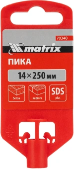 Пика Matrix 70340 по бетону Д=14мм Дл=250мм (1пред.) для перфораторов - купить недорого с доставкой в интернет-магазине