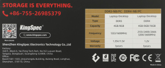 Память DDR4 32GB 3200MHz Kingspec KS3200D4N12032G RTL PC4-25600 CL22 SO-DIMM 260-pin 1.2В dual rank Ret - купить недорого с доставкой в интернет-магазине