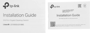 Коммутатор TP-Link LS105G (L2) 5x1Гбит/с неуправляемый - купить недорого с доставкой в интернет-магазине