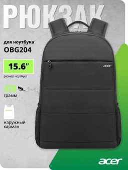 Рюкзак для ноутбука 15.6" Acer LS series OBG204 черный полиэстер (ZL.BAGEE.004) - купить недорого с доставкой в интернет-магазине