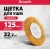 Щетка дисковая по мет. Matrix 74656 d=125мм d(посад.)=22.2мм (угловые шлифмашины) (упак.:1шт) - купить недорого с доставкой в интернет-магазине
