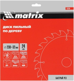Диск пильный по дер. Matrix 73229 d=230мм d(посад.)=32мм (циркулярные пилы) - купить недорого с доставкой в интернет-магазине