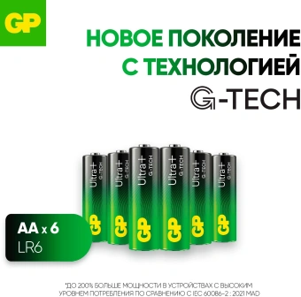 Батарея GP Ultra Plus Alkaline 15AUPA21-2CRB6 AA (6шт) блистер - купить недорого с доставкой в интернет-магазине
