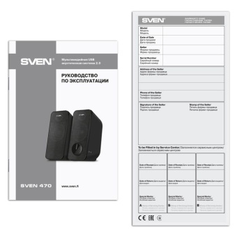 Колонки Sven 470 2.0 черный 12Вт - купить недорого с доставкой в интернет-магазине
