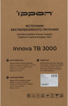 Источник бесперебойного питания Ippon Innova TB 3000 2700Вт 3000ВА черный - купить недорого с доставкой в интернет-магазине
