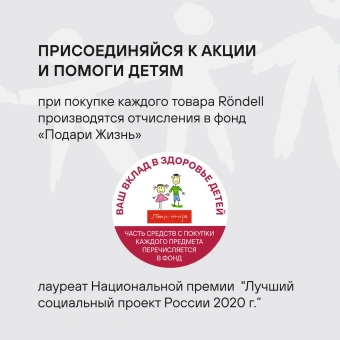 Сковорода Rondell Mustang RDA-599 круглая 28см покрытие: Xylan Plus ручка несъемная (без крышки) черный - купить недорого с доставкой в интернет-магазине