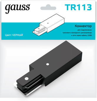 Адаптер питания Gauss TR113 черный - купить недорого с доставкой в интернет-магазине
