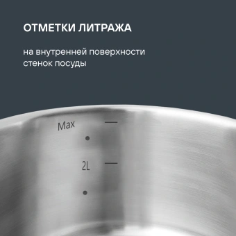 Набор посуды Rondell Erbe RDS-1290 9 предметов - купить недорого с доставкой в интернет-магазине