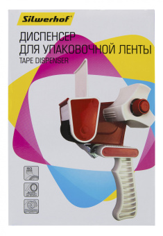 Диспенсер Silwerhof для упак.кл.ленты для ленты:50мм ассорти/серый (00223) - купить недорого с доставкой в интернет-магазине