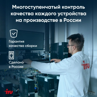 Ноутбук IRU Tactio 16ALB Core i3 1215U 16Gb SSD512Gb Intel UHD Graphics 16" IPS WUXGA (1920x1200) Windows 11 Pro grey WiFi BT Cam 4830mAh (2110203) - купить недорого с доставкой в интернет-магазине