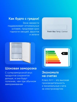 Холодильник Hisense RB434N4BC2 2-хкамерн. нержавеющая сталь - купить недорого с доставкой в интернет-магазине