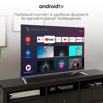 Телевизор LED Digma 50" DM-LED50UBB41 Android TV Frameless Metal темно-серебристый/серебристый 4K Ultra HD 60Hz DVB-T DVB-T2 DVB-C DVB-S DVB-S2 USB WiFi Smart TV - купить недорого с доставкой в интернет-магазине