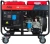 Генератор Fubag DS 12000 A ES 12кВт - купить недорого с доставкой в интернет-магазине