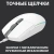 Мышь Logitech G102 LightSync белый оптическая 8000dpi USB 6but (910-005809) - купить недорого с доставкой в интернет-магазине