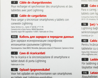Кабель Hama 00187232 USB (m)-Lightning (m) 1м синий плоский - купить недорого с доставкой в интернет-магазине