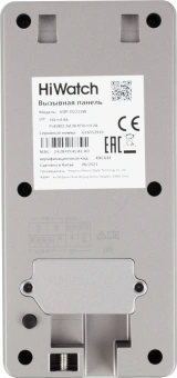 Комплект домофона HiWatch DS-D100IKWF(B) белый - купить недорого с доставкой в интернет-магазине