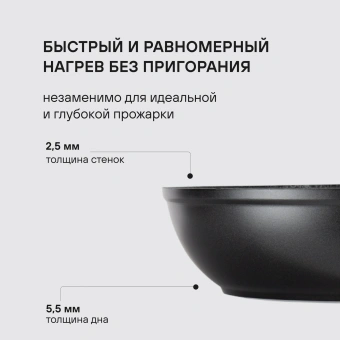 Сковорода Rondell Mustang RDA-598 круглая 26см покрытие: Xylan Plus ручка несъемная (без крышки) черный - купить недорого с доставкой в интернет-магазине