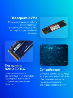 Накопитель SSD Kingspec PCIe 3.0 x4 512GB NX-512 M.2 2280 0.9 DWPD - купить недорого с доставкой в интернет-магазине