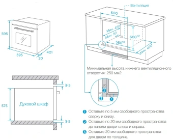 Духовой шкаф Электрический Weissgauff EOM 266 PMB черный - купить недорого с доставкой в интернет-магазине