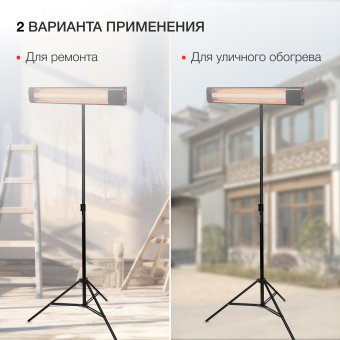 Штатив Starwind STR-001 - купить недорого с доставкой в интернет-магазине