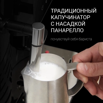 Кофемашина Polaris PACM 2041SW 1450Вт черный - купить недорого с доставкой в интернет-магазине