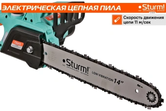 Цепная пила Sturm! CC1614P от сети 1800Вт дл.шины:14" (35cm) - купить недорого с доставкой в интернет-магазине