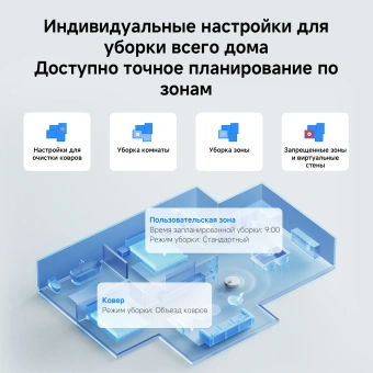 Пылесос-робот Xiaomi S40 140Вт белый - купить недорого с доставкой в интернет-магазине