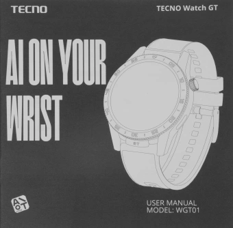 Смарт-часы Tecno Watch GT 1.504" AMOLED корп.черный рем.черный (WGT01) - купить недорого с доставкой в интернет-магазине