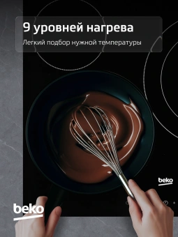Варочная поверхность Beko HIC64401 черный - купить недорого с доставкой в интернет-магазине