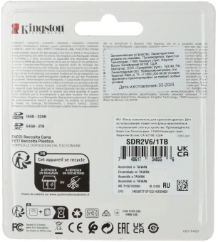 Флеш карта SDXC 1TB Kingston SDR2V6/1TB Canvas React Plus w/o adapter - купить недорого с доставкой в интернет-магазине